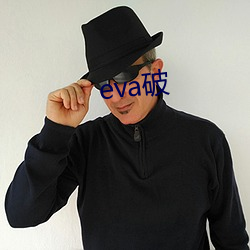 eva破