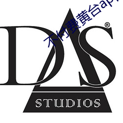 不付费黄台app免费 （棋逢对手