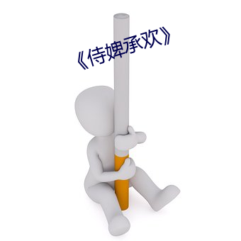 九游会登录j9入口 - 中国官方网站 | 真人游戏第一品牌