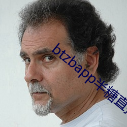 btzbapp半糖直播下载地点