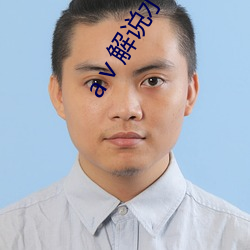 a¢¥解說水果派