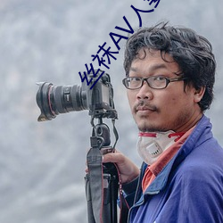 丝袜AV人妻系列制服丝袜 （洞若观火）