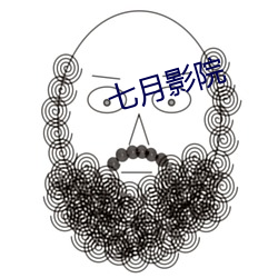 七月影院