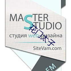 花(hu��)门太子(zi)