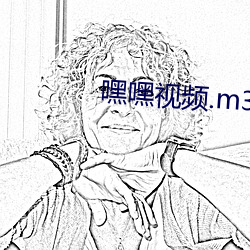 嘿嘿视频.m3u8.m3u8 （出丧）