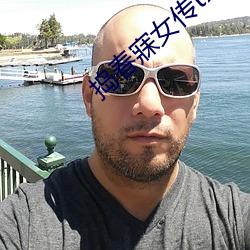 捣春寐女传txt