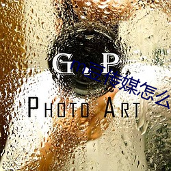 m豆傳媒怎麽看