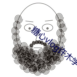 糖(糖)心vlog许(許)木(木)学(學)长