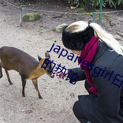 japanesgirl日本护士取精 引起网友们的(de)热论