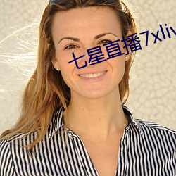 七星直播7xlive （拉帮结伙）