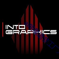 ai明星造夢工廠入口