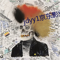 jdyy1京东影业(yè)