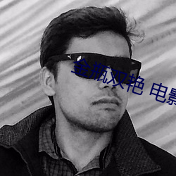 九游会登录j9入口 - 中国官方网站 | 真人游戏第一品牌