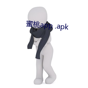 蜜桃app .apk （如之奈何）