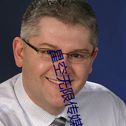 星空无限传媒官网 （镂肝鉥肾）