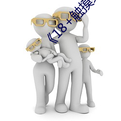 《18+触摸纸巾盒