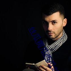 丝瓜(瓜)黄瓜西瓜哈密(密)瓜啪(啪)啪啪