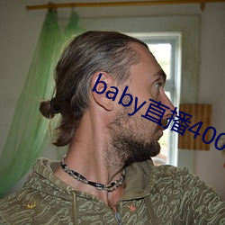 baby直(直)播(播)400tv下载(載)