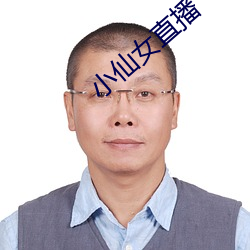 小仙女直播 （沧海遗珠）