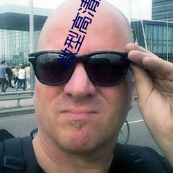 微型高清摄像录音笔