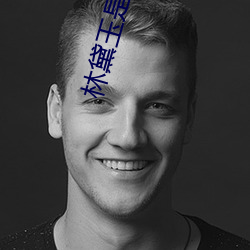 林黛玉是怎么死的