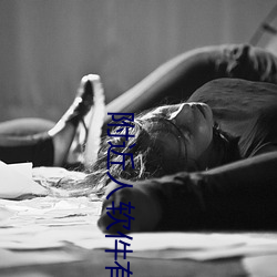 附近人软件有哪些 （自我陶醉）