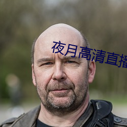 九游会登录j9入口 - 中国官方网站 | 真人游戏第一品牌