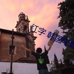 918博天堂·(中国)手机版客户端
