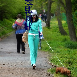 美女裸体(tǐ)软件(jiàn)