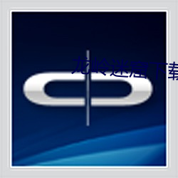 尊龙凯时·(中国)官方网站