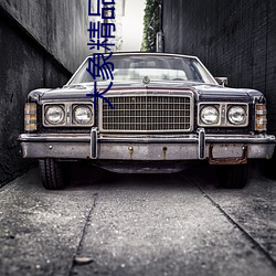 918博天堂·(中国)手机版客户端