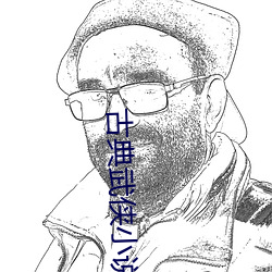 古典武侠小说