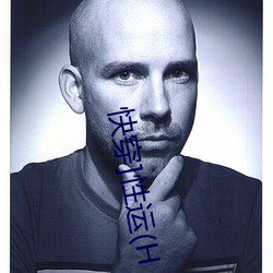 快穿]性运(H
