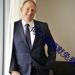 九游会登录j9入口 - 中国官方网站 | 真人游戏第一品牌