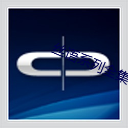 尊龙凯时人生就是搏(中国区)官方网站