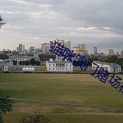 金年会(中国)官方网站