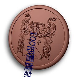 尊龙凯时·(中国)官方网站
