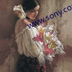 www.sony.com （卖妻鬻子）