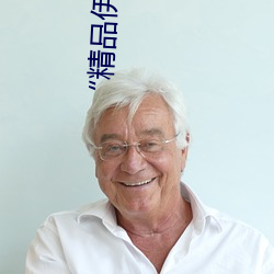 “精品(品)伊园甸(甸)2024入口直(直)达”:打(打)造您的完美(美)旅游体验