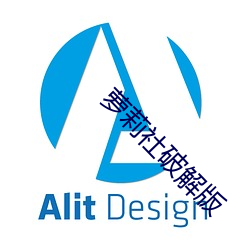 蘿莉社破解版