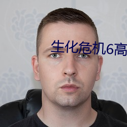 生化危机6高清壁纸