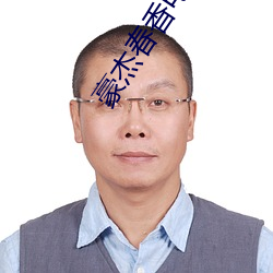 金年会(中国)官方网站