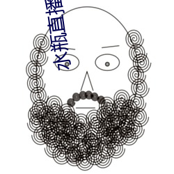 水瓶直播(bō)网页(yè)