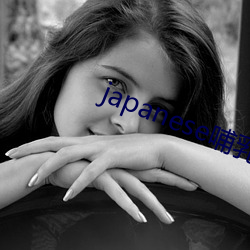 japanese哺乳(rǔ)期(qī)milkv
