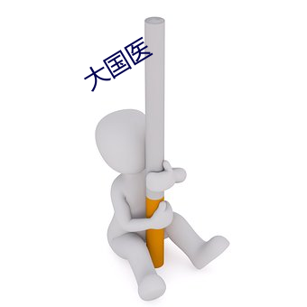 欧博abg - 官方网址登录入口