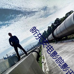 九游会登录j9入口 - 中国官方网站 | 真人游戏第一品牌