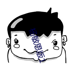 杨敏思版1