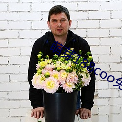 萌芽188coo免费入口(口)