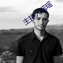 尊龙凯时人生就是搏(中国区)官方网站
