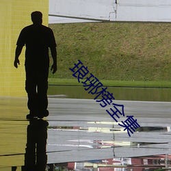 尊龙凯时·(中国)官方网站
